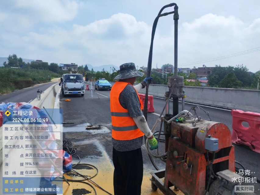 神湾镇地基沉降注浆加固材料有哪些