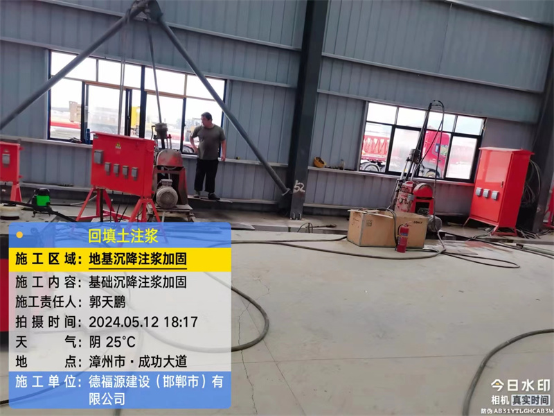 神湾镇地基下沉注浆加固后的房屋稳固性评价