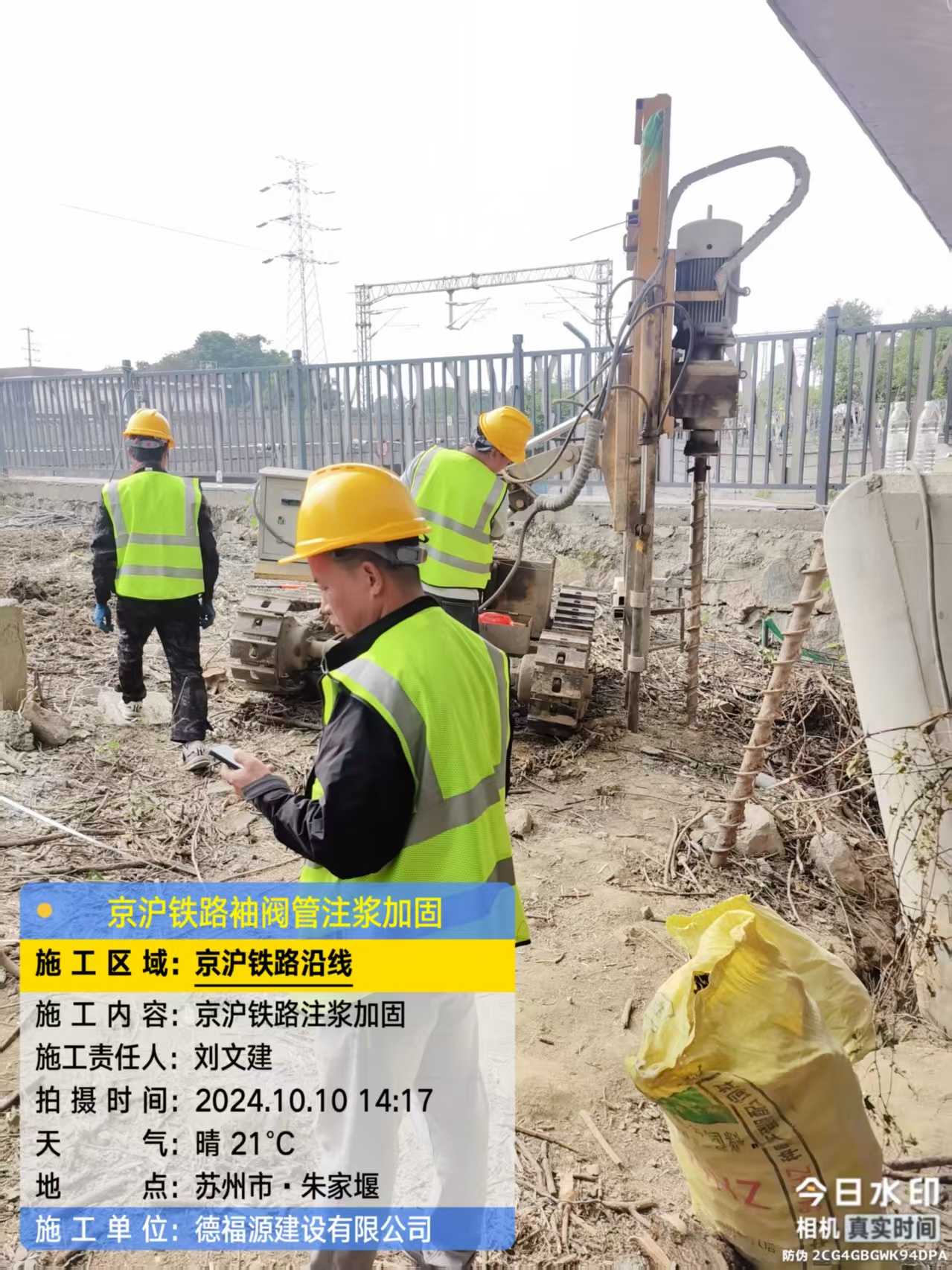 神湾镇袖阀管注浆工艺