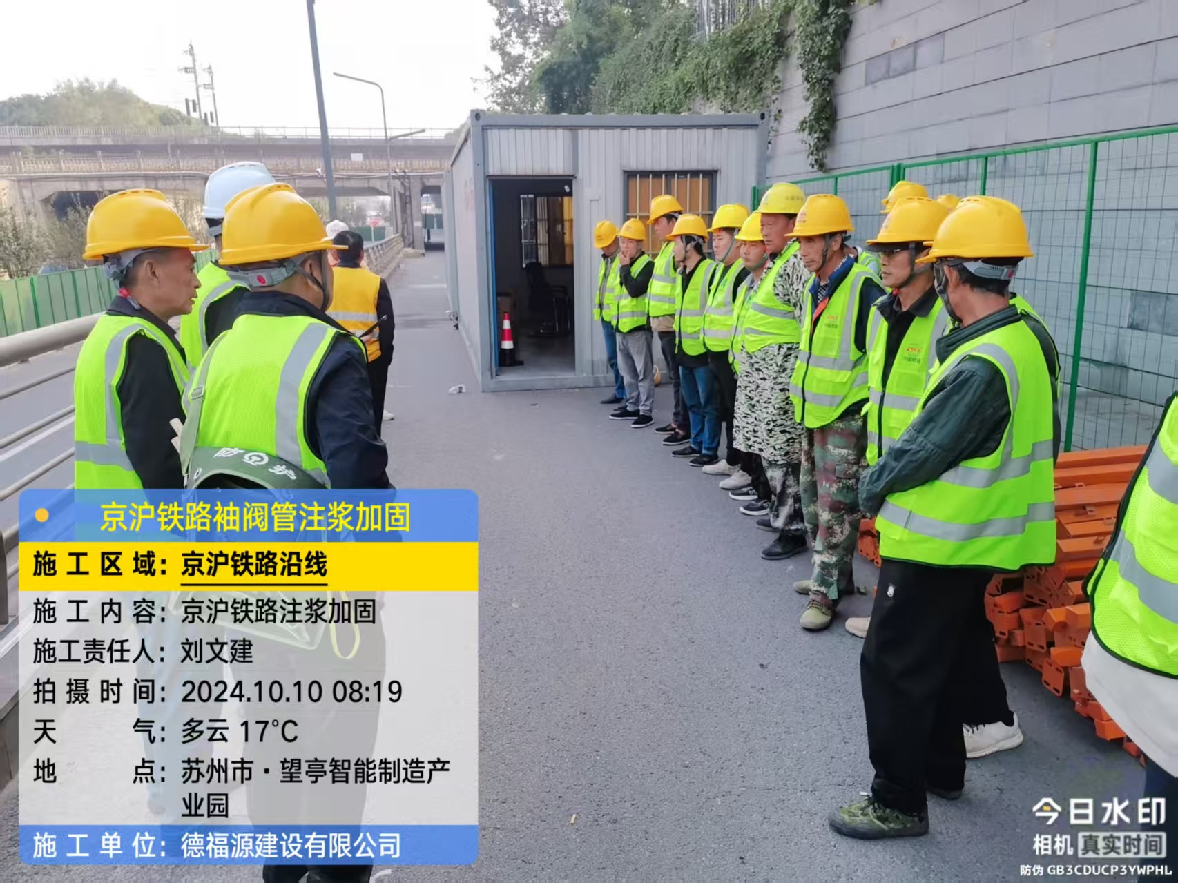 神湾镇哪种地面沉降加固方法最有效?