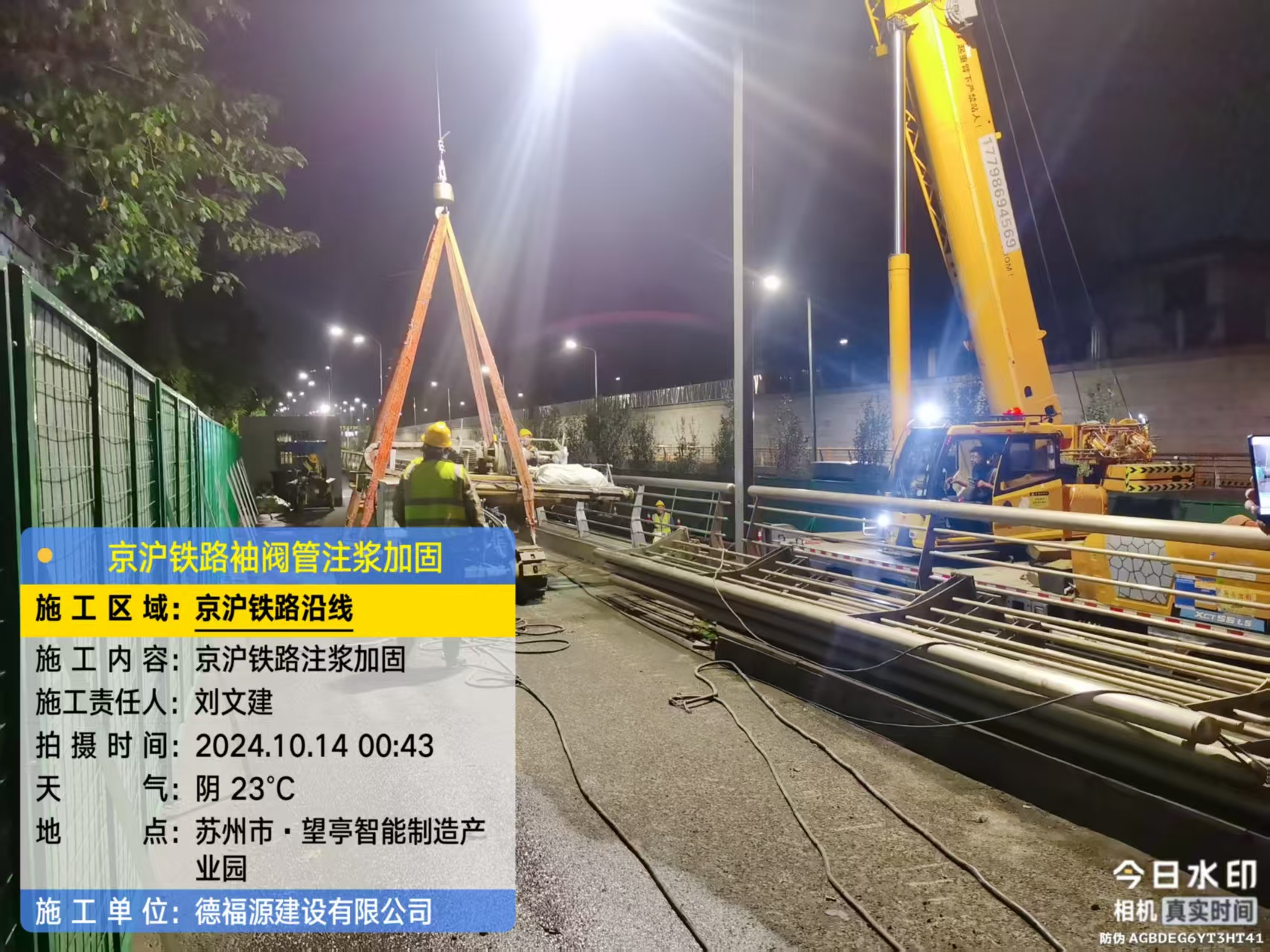 神湾镇厂房地面沉降加固办法